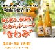 �ޤȤ��㤤�� ���渵 2026 ����ߤߤ��󥸥塼�� 200ml 5�����ꥮ�եȥ��å� ���渵