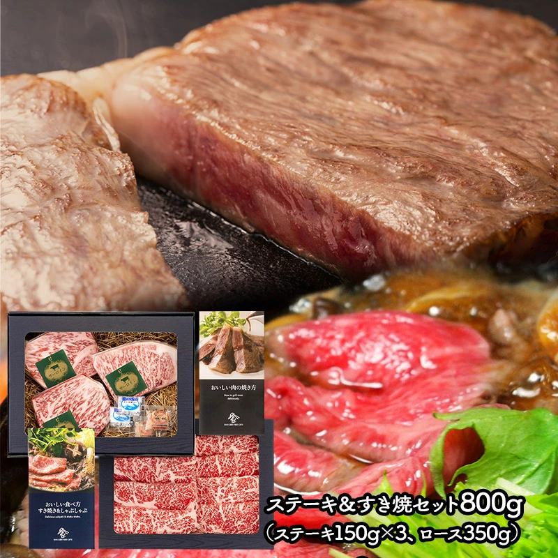  ���渵 2026 ��������µ� �� ���ơ��� & ������ ���å� ( ���ơ��� 450g �� ������ 350g ) IF97037-800 ���渵