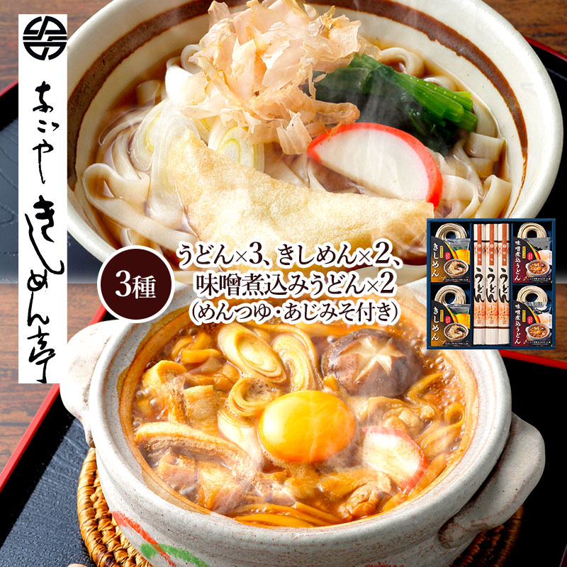 �ޤȤ��㤤�� ������ 2025 �ڡ�2026/2/4���Ϥ��� �ʤ��䤭������� ��ĥ���������͵͹礻 �� NKBY-30