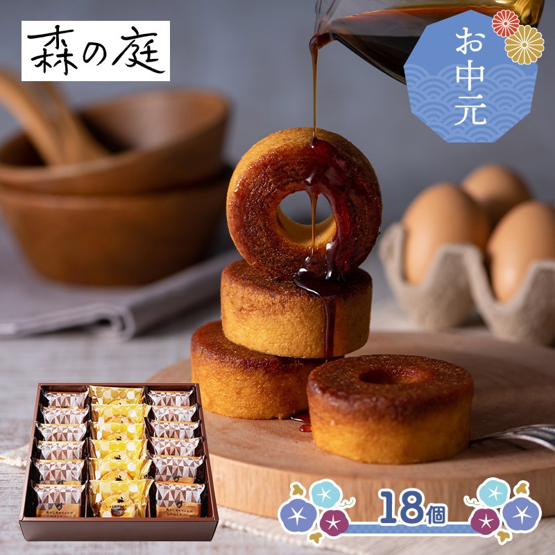 �ޤȤ��㤤�� ���渵 2026 �� 2026/6/10��8/14���Ϥ��� ������ �Ǥ���������뤬���߹�����С���͹礻 18���� ADMRO-03A ���渵