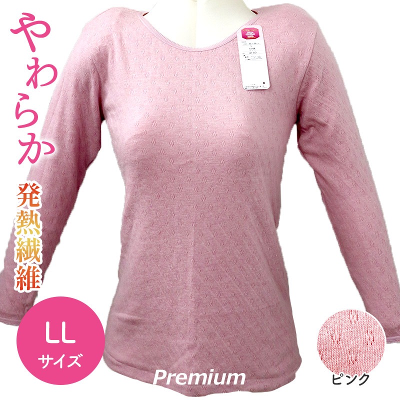 Premium ˤΤ餫 8ʬµʡ ǥ ԥ LL