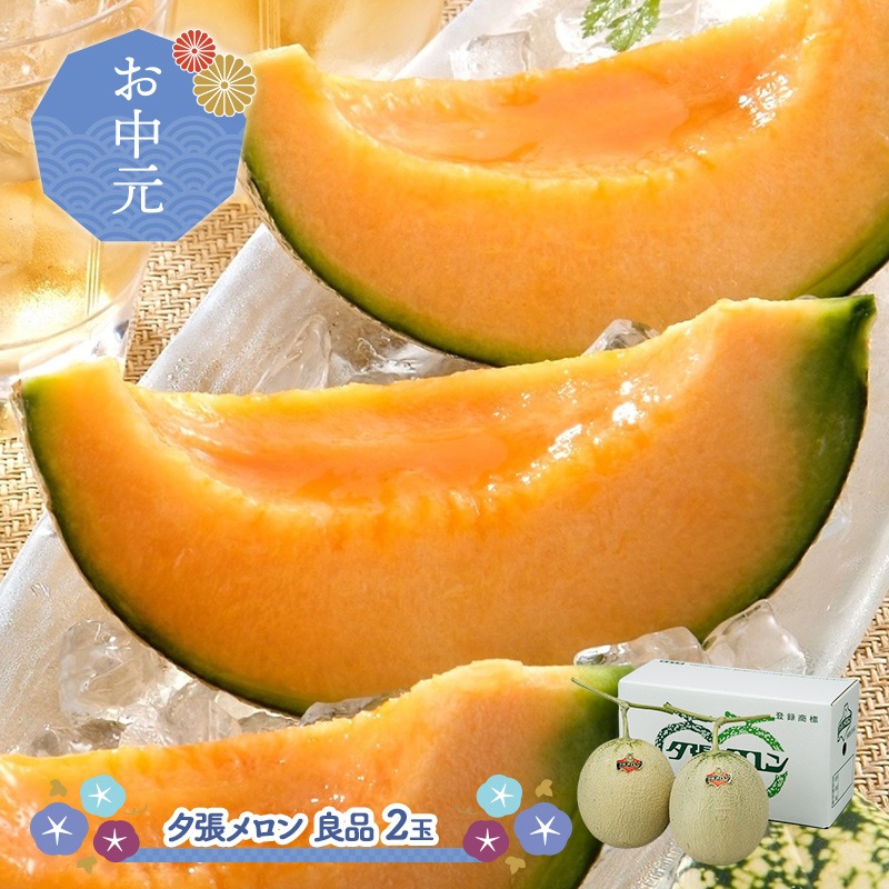 �ޤȤ��㤤�� ���渵 2026 �� 2026/6/25��8/10���Ϥ����̳�ƻ ͼĥ����� ���� 2�� SN0000-010002 ���渵