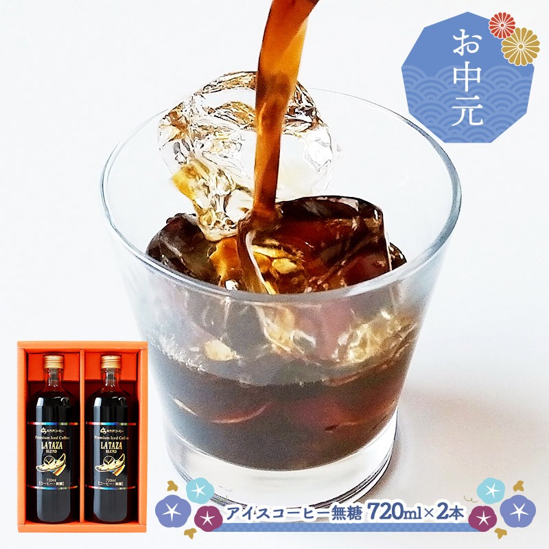 �ޤȤ��㤤�� ���渵 2026 �� 2026/6/17��8/8���Ϥ��� ��� �ߥ������� �ץ�ߥ��� �����������ҡ� 720ml��2�� SK2816-T ���渵