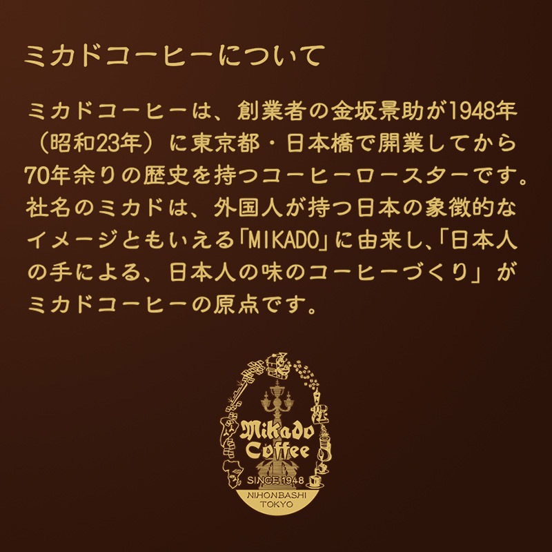 �ޤȤ��㤤�� ���渵 2026 �� 2026/6/17��8/8���Ϥ��� ��� �ߥ������� �ץ�ߥ��� �����������ҡ� 720ml��2�� SK2816-T ���渵
