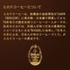 �ޤȤ��㤤�� ���渵 2026 �� 2026/6/17��8/8���Ϥ��� ��� �ߥ������� �ץ�ߥ��� �����������ҡ� 720ml��2�� SK2816-T ���渵