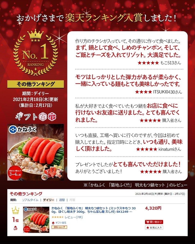 ���ͤդ����Ϥդ��� ��������饻�å� 3��4����