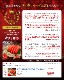 ���ͤդ����Ϥդ��� ��������饻�å� 3��4����