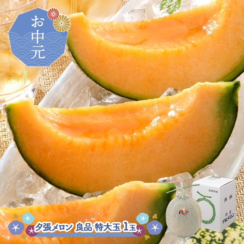 �ޤȤ��㤤�� ���渵 2026 �� 2026/6/25��8/10���Ϥ����̳�ƻ ͼĥ����� ���� ����� 1�� SN0000-010011 ���渵