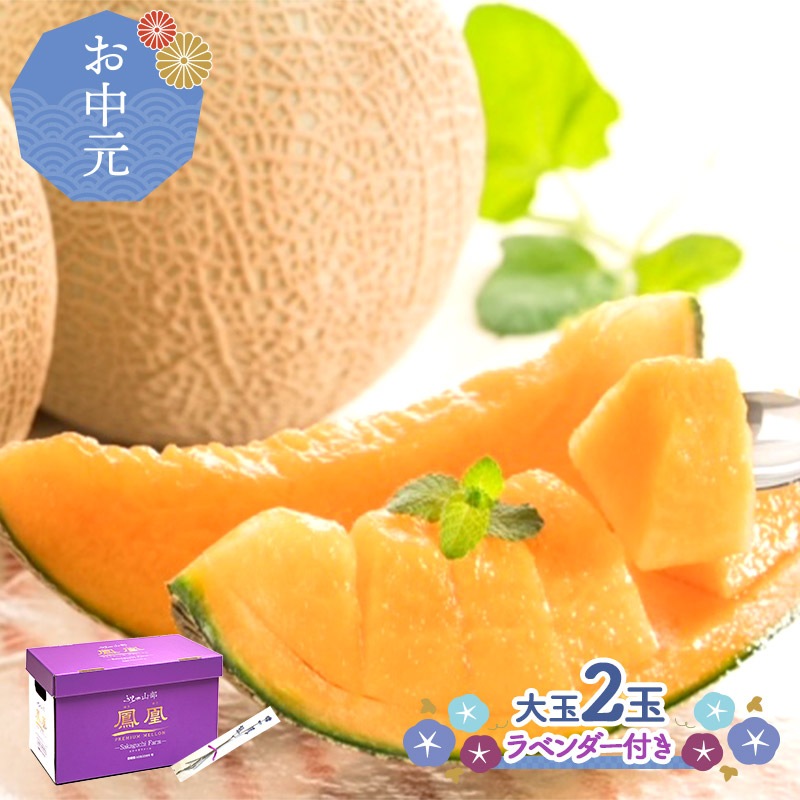 �ޤȤ��㤤�� ���渵 2026 �� 2026/6/22��8/31���Ϥ��� ������� �̳�ƻ ������ ˱�� ����� ���� ���(2L) 2�� ���渵