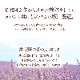�ޤȤ��㤤�� ���渵 2026 �� 2026/6/22��8/31���Ϥ��� ������� �̳�ƻ ������ ˱�� ����� ���� ���(2L) 2�� ���渵