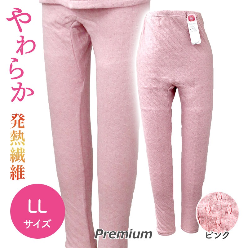 Premium ˤΤ餫 å 󥰥ܥȥ ǥ ԥ LL