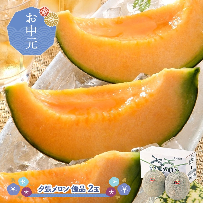 �ޤȤ��㤤�� ���渵 2026 �� 2026/6/25��8/10���Ϥ����̳�ƻ ͼĥ����� ͥ�� 2�� SN0000-010021 ���渵