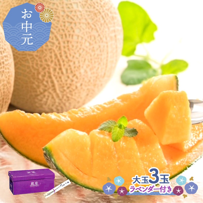 �ޤȤ��㤤�� ���渵 2026 �� 2026/6/22��8/31���Ϥ��� ������� �̳�ƻ ������ ˱�� ����� ���� ���(2L) 3�� ���渵