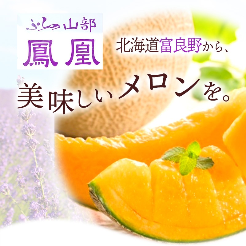 �ޤȤ��㤤�� ���渵 2026 �� 2026/6/22��8/31���Ϥ��� ������� �̳�ƻ ������ ˱�� ����� ���� ���(2L) 3�� ���渵