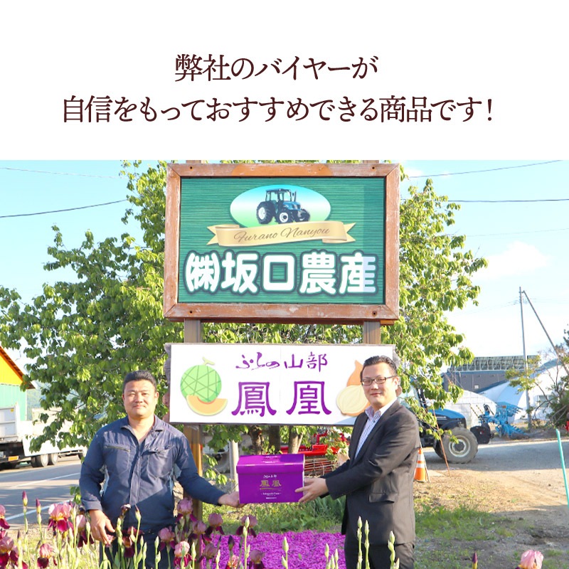 �ޤȤ��㤤�� ���渵 2026 �� 2026/6/22��8/31���Ϥ��� ������� �̳�ƻ ������ ˱�� ����� ���� ���(2L) 3�� ���渵
