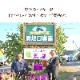 �ޤȤ��㤤�� ���渵 2026 �� 2026/6/22��8/31���Ϥ��� ������� �̳�ƻ ������ ˱�� ����� ���� ���(2L) 3�� ���渵