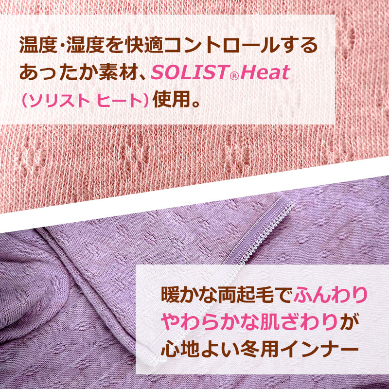 Premium ��ˤΤ��餫�� ����å����� ���󥰥ܥȥ� ��ǥ����� �ѡ��ץ� LL