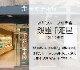 渵  2025 ɥ  ȡ쥯 6 15 渵