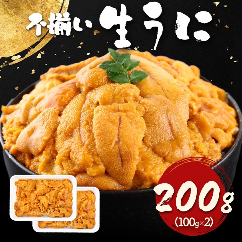 �ڼ����ѡ� ���ɿ��� ��·�������� 200g
