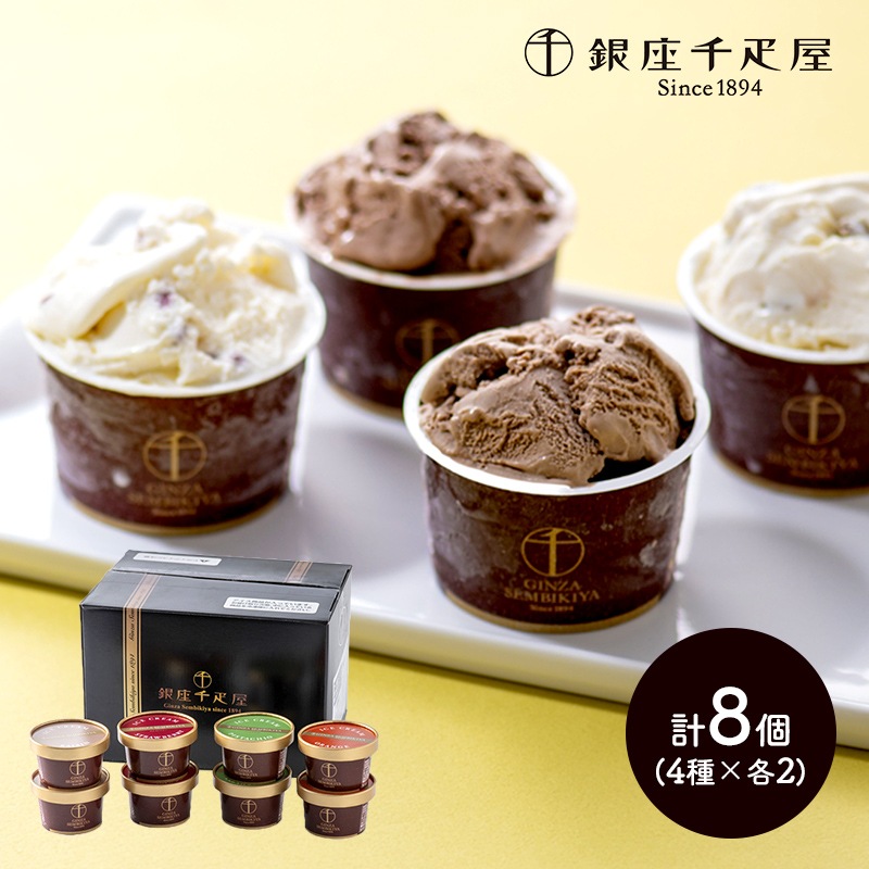 �Х�󥿥��� 2026 �����ɥ��  ��� ���祳�� ������  8�ĥ��å� ( 4�� ��2�� ��8�� ) SK2718