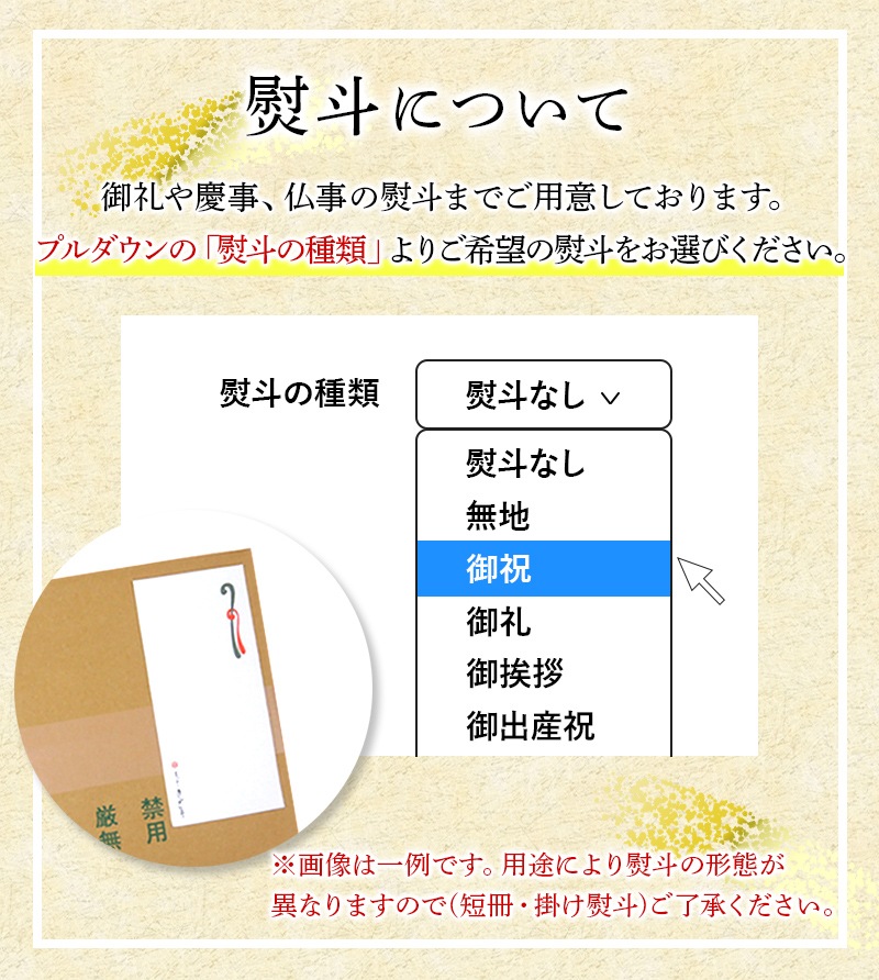   2025 ڡ2026/2/4Ϥۤʤ䤭 ĥ͵͹礻 G NKBY-50