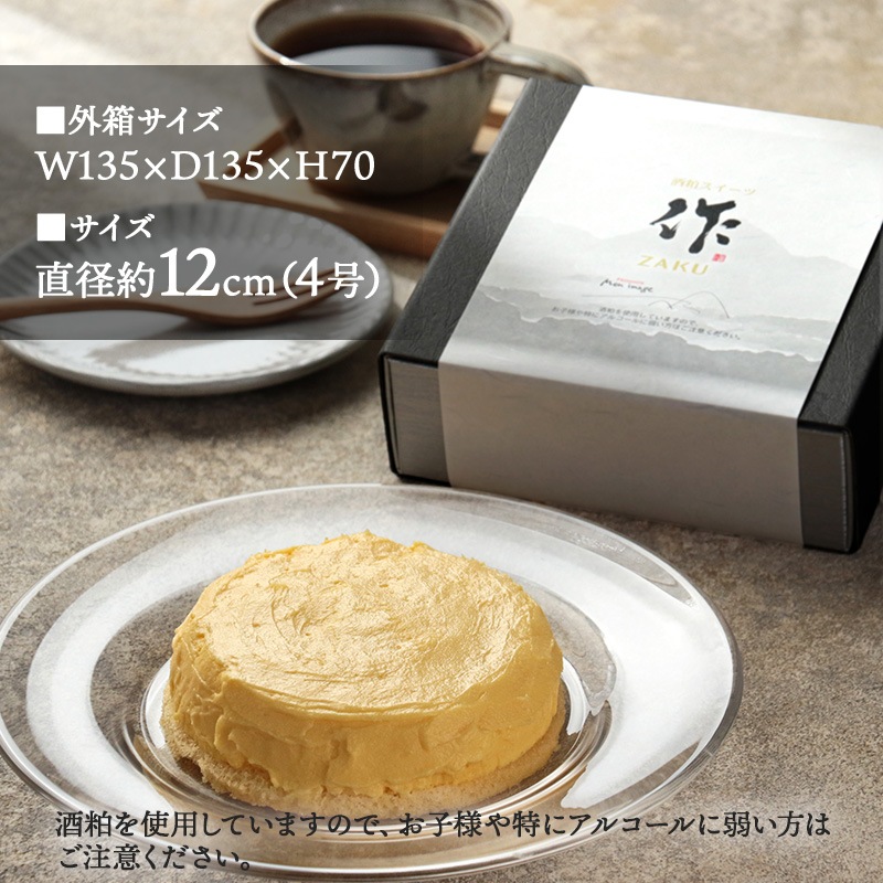 ����� 2026 ������������� 1������ 4�� ľ����12cm