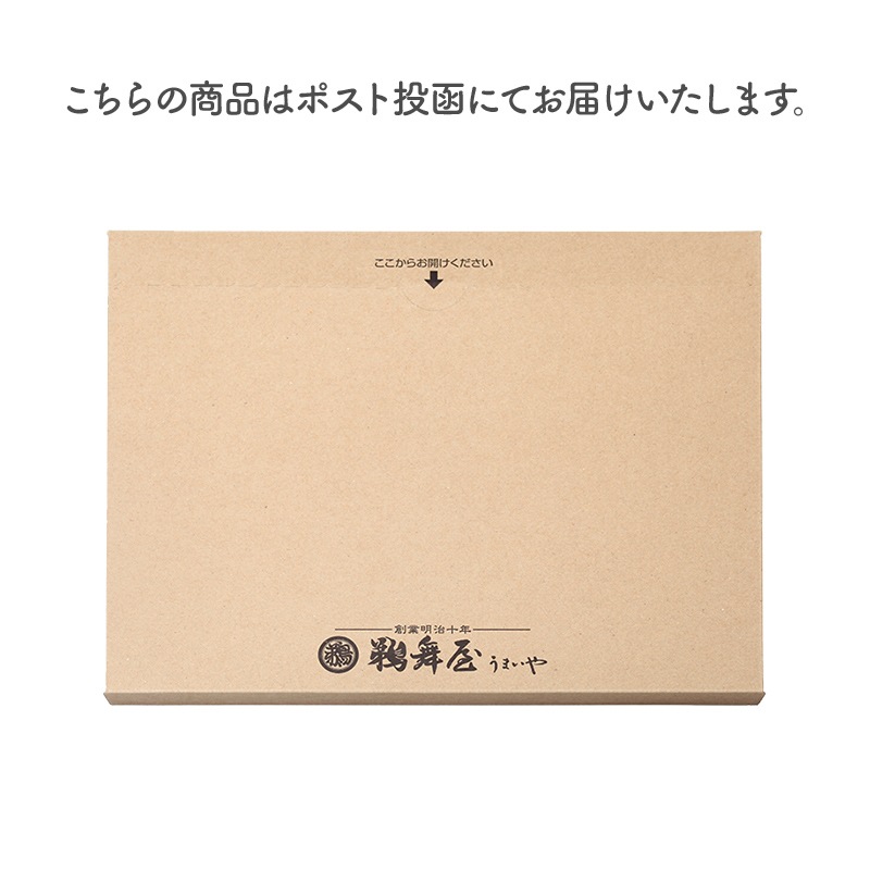 ڥ᡼б  Ϸޤΰ͹礻  һ  2 봳 2  UMSA-2