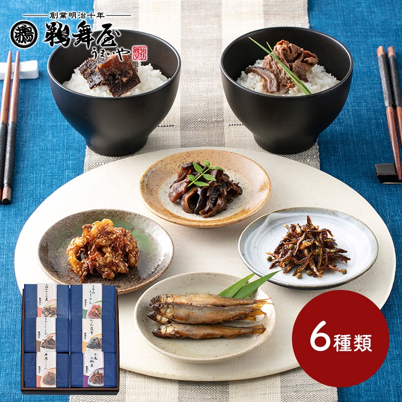 ���� �Ѽѻ��� 6��