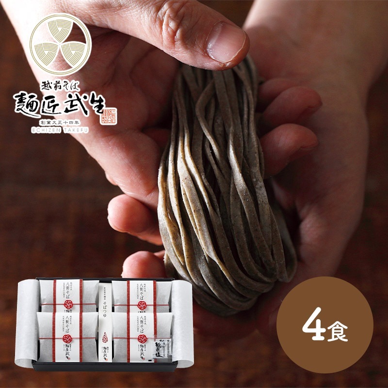 �Х�󥿥��� 2026 ʡ�� �;����� ������ή Ȭ�䤽�� 4��