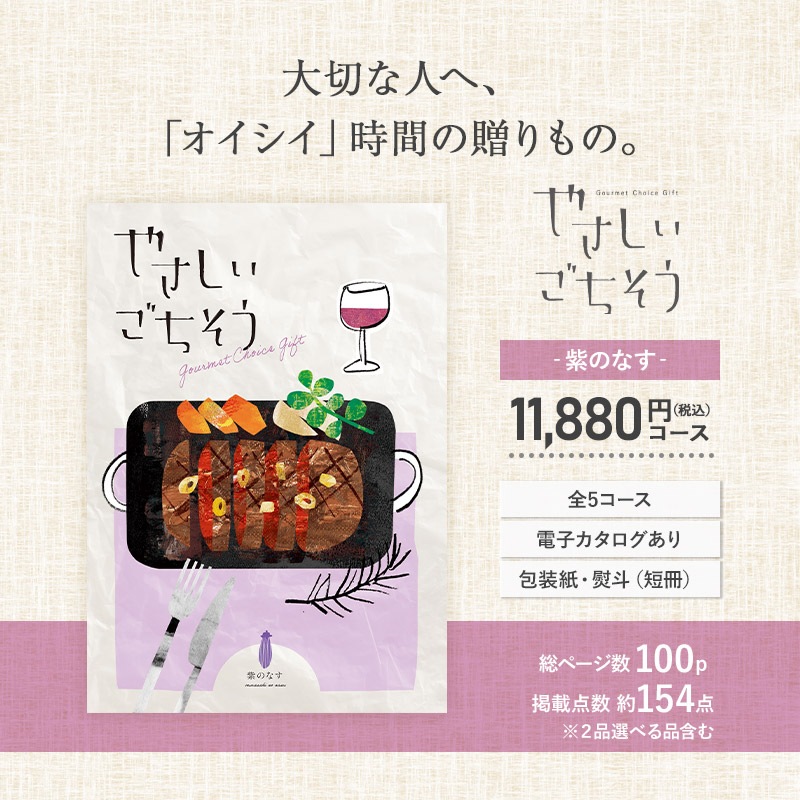 �ޤȤ��㤤�� ������ 2025 �����������ե� �䤵������������ ��Τʤ� 11,880�ߡ��ǹ��˥�����