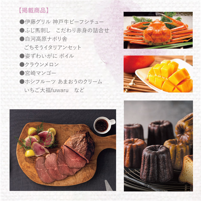 �ޤȤ��㤤�� ������ 2025 �����������ե� �䤵������������ ��Τʤ� 11,880�ߡ��ǹ��˥�����