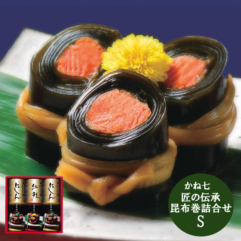 正月昆布 40g (35枚) 最終値下げとなります 国産一口養老昆布巻【5個入】｜板前魂のマイおせち2026年度