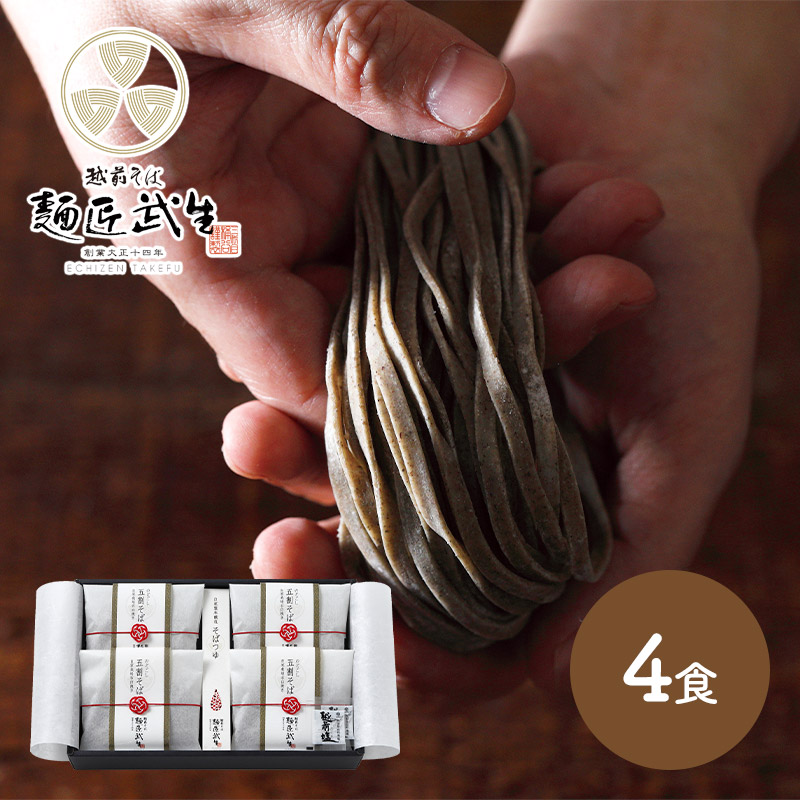   2025 ʡ ; Τɤ޳䤽 4