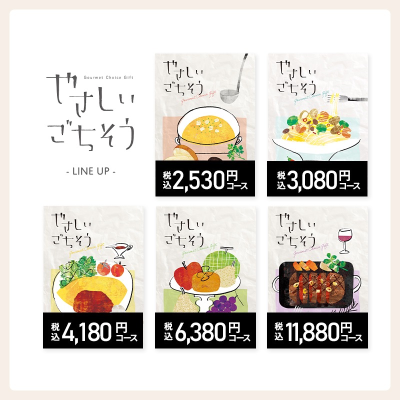   2025 ե 䤵 ֤ʥȥޥ 2,530ߡǹ˥