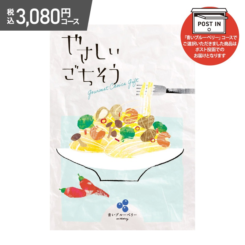   2025 ե 䤵 Ĥ֥롼٥꡼ 3,080ߡǹ˥