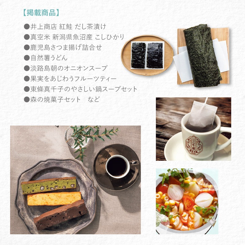   2025 ե 䤵 Ĥ֥롼٥꡼ 3,080ߡǹ˥