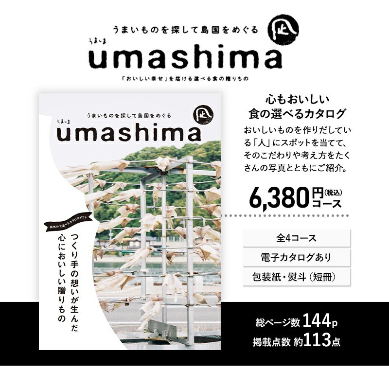 �ޤȤ��㤤�� ������ 2025 ���ޤ��� (��)�䥳���� 6,380��(�ǹ�)������