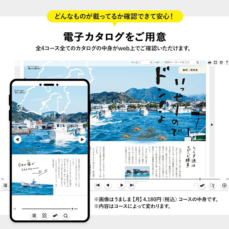 �ޤȤ��㤤�� ������ 2025 ���ޤ��� (��)�䥳���� 6,380��(�ǹ�)������