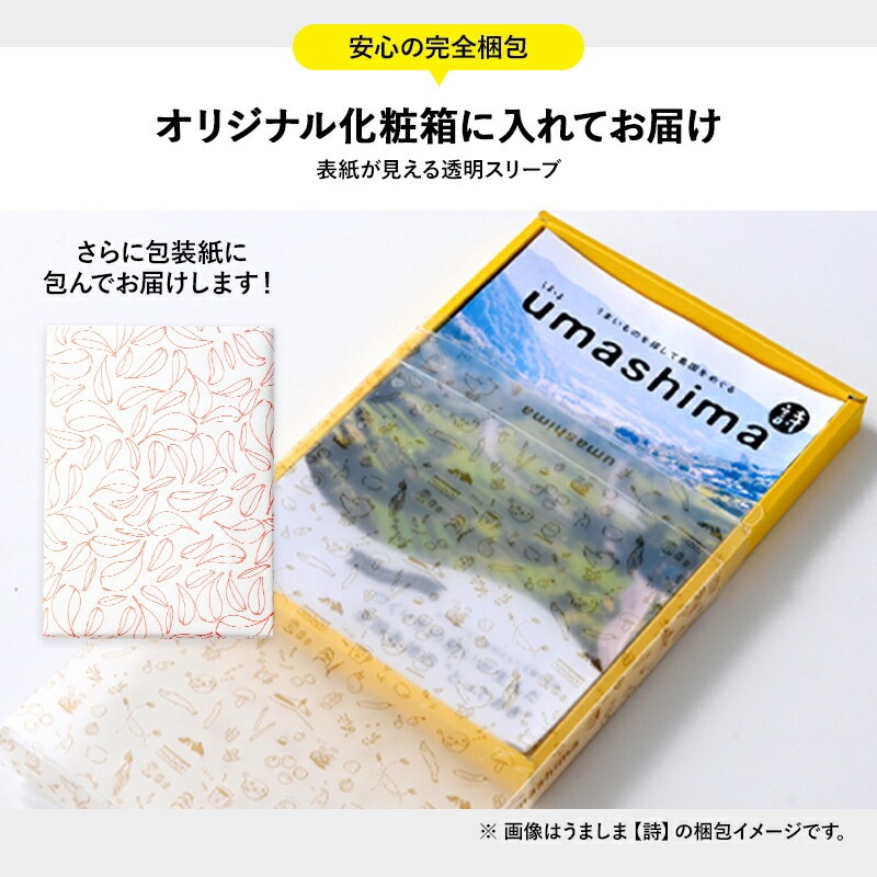 �ޤȤ��㤤�� ������ 2025 ���ޤ��� (��)�䥳���� 6,380��(�ǹ�)������