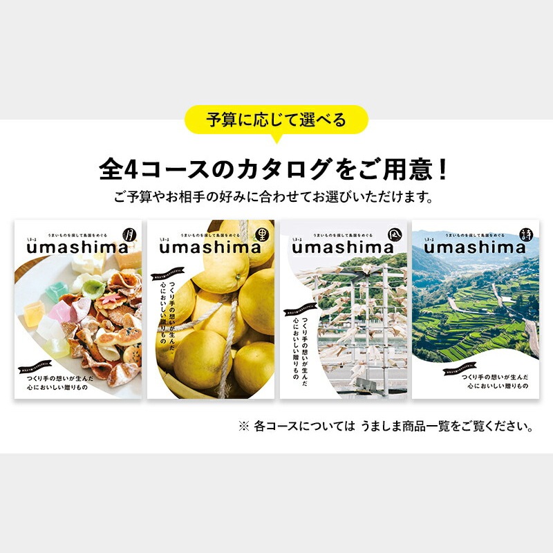 �ޤȤ��㤤�� ������ 2025 ���ޤ��� (��)�䥳���� 6,380��(�ǹ�)������