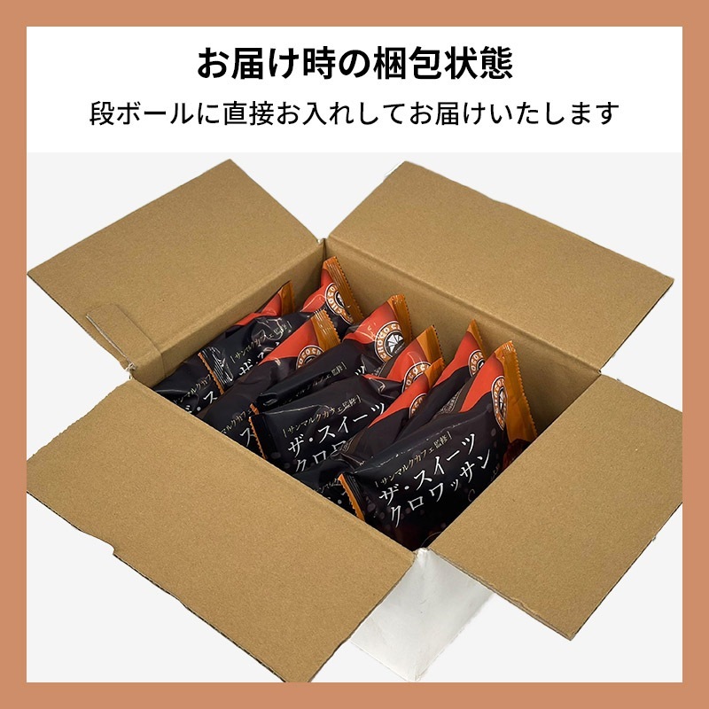 ��� ���渵 ����� 2026 �ڥ���ޥ륯���ե��ƽ��ۥ����������ĥ�����å��� 8�ĥ��å� ���渵