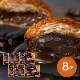 ��� ���渵 ����� 2026 �ڥ���ޥ륯���ե��ƽ��ۥ����������ĥ�����å��� 8�ĥ��å� ���渵