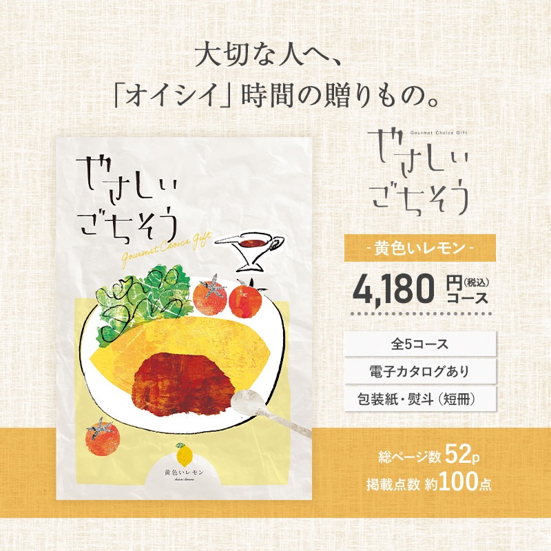 �ޤȤ��㤤�� ������ 2025 �����������ե� �䤵������������ ���������� 4,180�ߡ��ǹ��˥�����