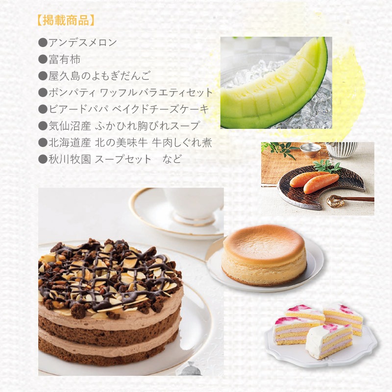 �ޤȤ��㤤�� ������ 2025 �����������ե� �䤵������������ ���������� 4,180�ߡ��ǹ��˥�����