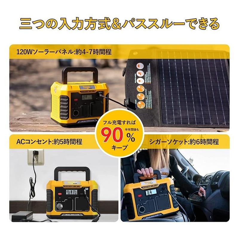 ݡ֥Ÿ TogoPower ADVANCE500 ( 500W / 400Wh )