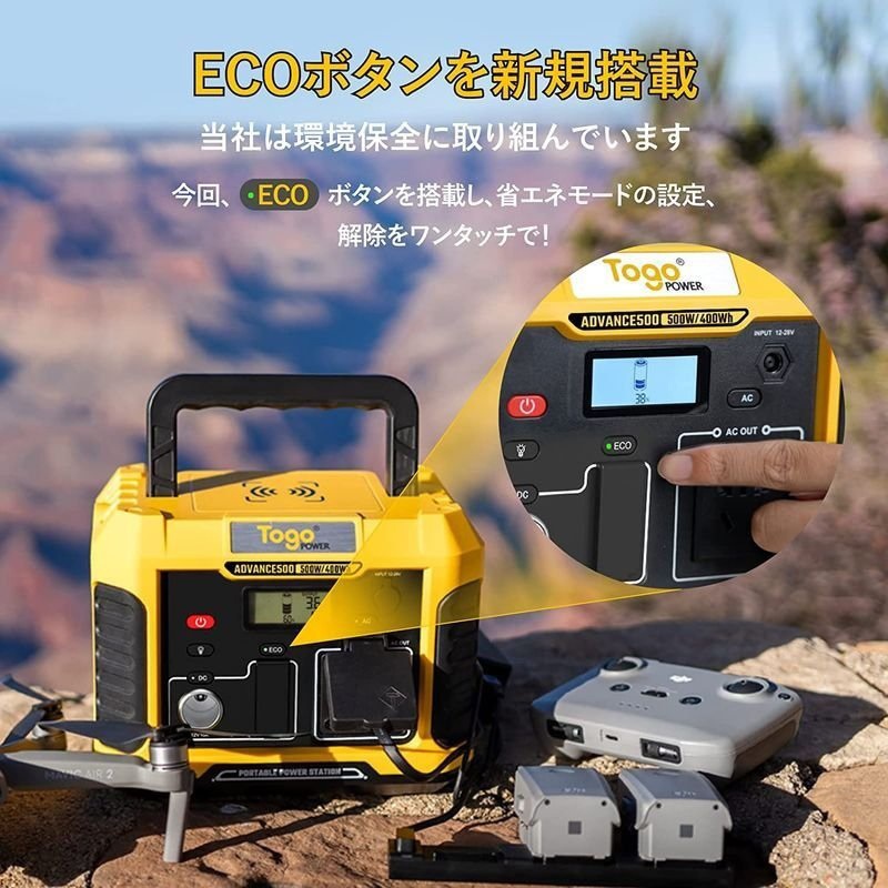 ݡ֥Ÿ TogoPower ADVANCE500 ( 500W / 400Wh )