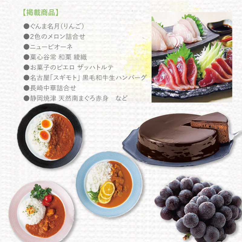 �����������ե� �䤵������������ �ФΤ����ޤ� 6,380�ߡ��ǹ��˥�����