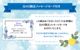 �� ����� 6/21 ���Ϥ��� ʡ�� ��¿���ײ� �������������� ��������ե� �� �ݤ��� �դ� SK2768-F