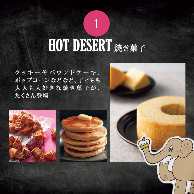   2025 ե Ȥ⤰⤰ 㥤 4,180 (ǹ) 