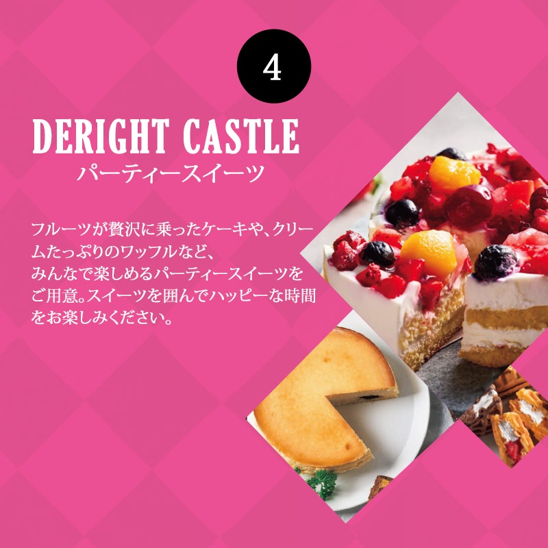   2025 ե Ȥ⤰⤰ 㥤 4,180 (ǹ) 